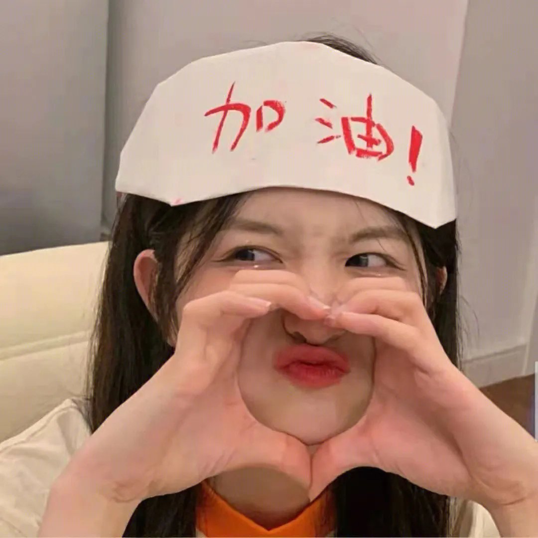 宝贝完成